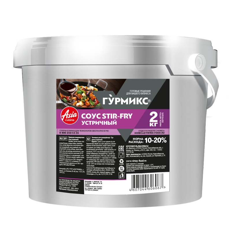 Соус Устричный, Гурмикс, 2 кг ведро 10389901 купить в Донецке - Сушиман