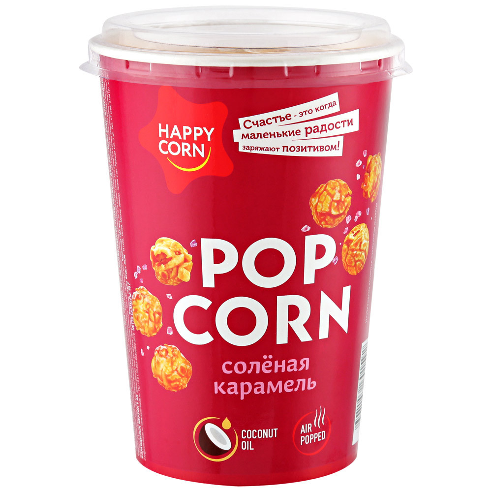 Кукуруза воздушная со вкусом соленая карамель (стакан) 100г. 6шт/кор, Happy Corn купить в Донецке - Сушиман