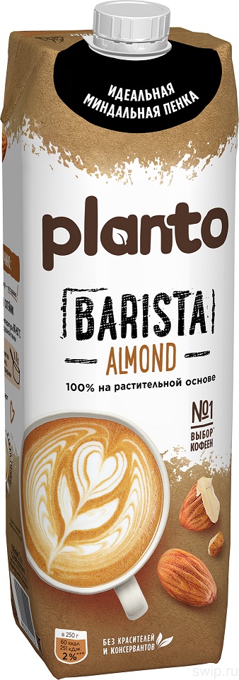 Молоко миндальное с кальцием 1л Barista Planto Россия (напиток) (195504)12шт/кор купить в Донецке - Сушиман