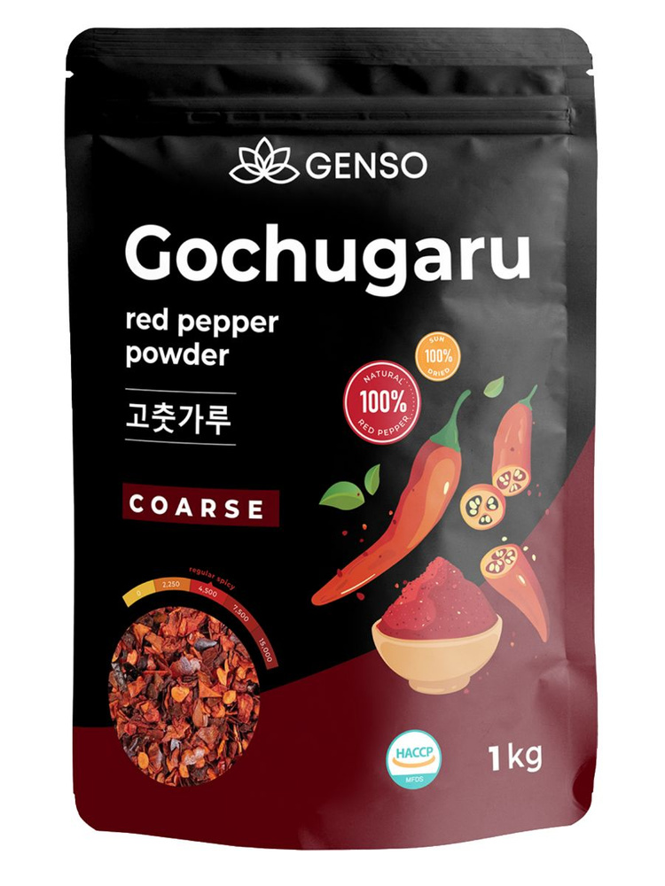 Перец чили красный среднего помола Кочукару Genso Resfood 1кг, 10шт/кор, Китай купить в Донецке - Сушиман