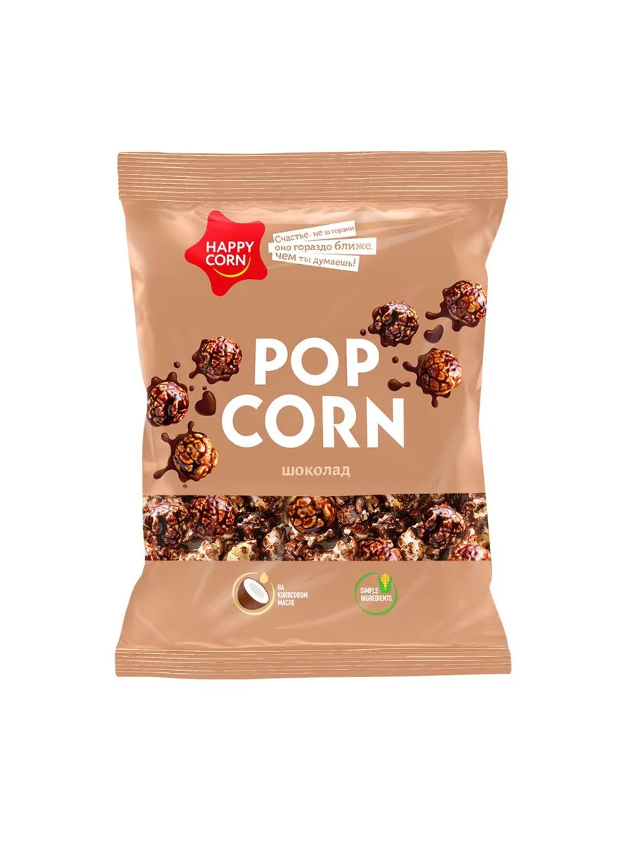 Кукуруза воздушная шоколад 200г. 12шт/кор, Happy Corn купить в Донецке - Сушиман