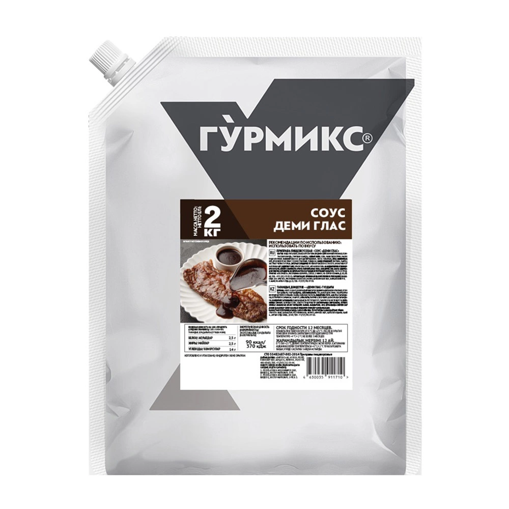 Соус Деми-Глас, Гурмикс, 2 кг 2шт/кор купить в Донецке - Сушиман