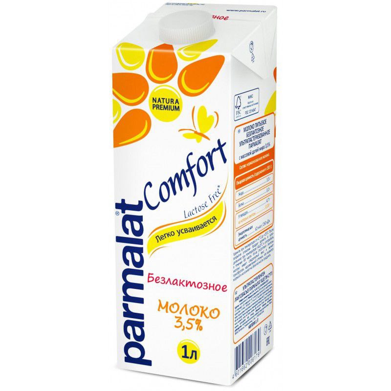 Молоко 3,5% 1л безлактозное тетра пак Parmalat Comfort БЗМЖ купить в Донецке - Сушиман