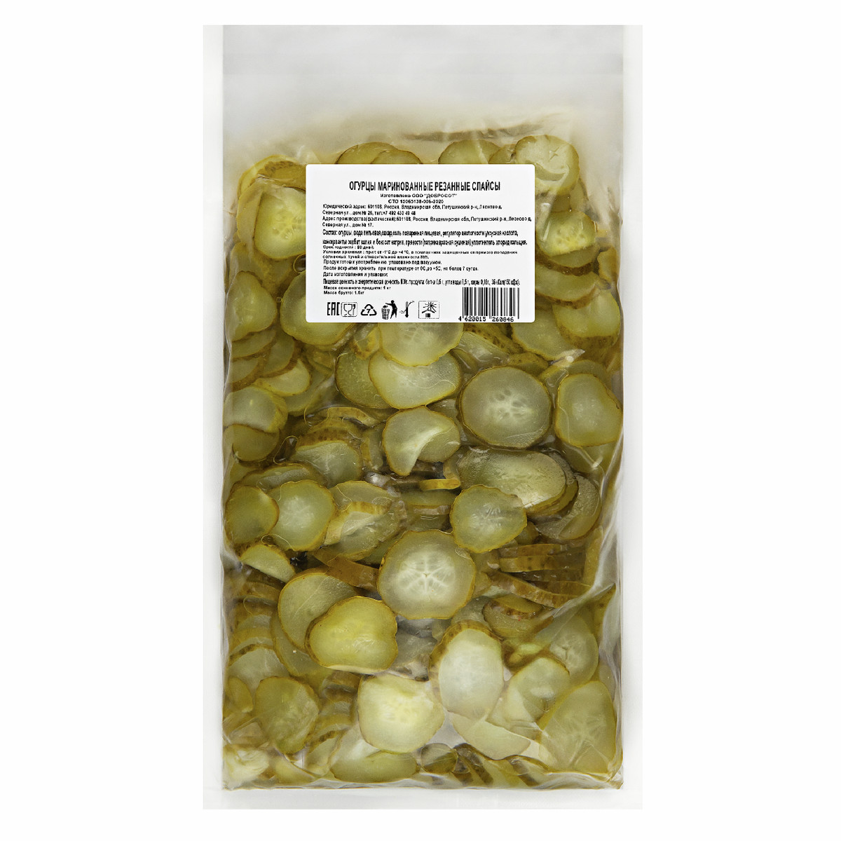 Огурцы маринованные резаные слайсами 1,5кг (осн.пр.1кг) в/у Добросот Россия купить в Донецке - Сушиман