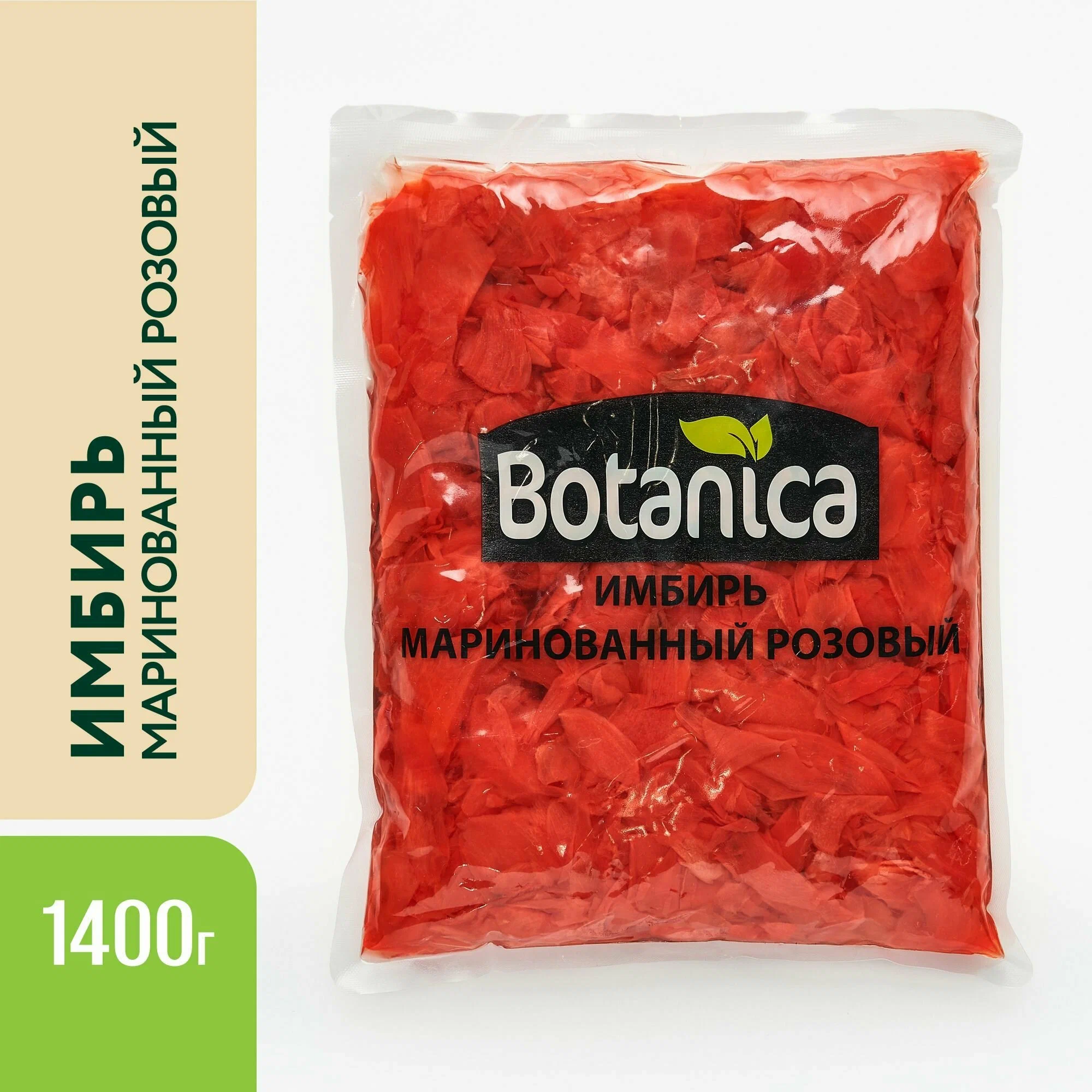 Имбирь маринованный розовый Botanica 1,4кг, вес сухого вещ-ва 1кг, 10шт/кор, Китай купить в Донецке - Сушиман