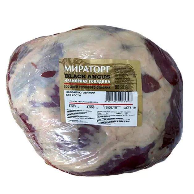 Говядина оковалок б/к с/м в/у Мираторг ±5,8кг, ±11,6кг/кор купить в Донецке - Сушиман