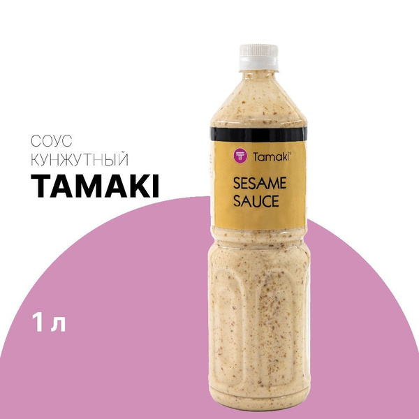 Соус кунжутный Tamaki 1л, 9шт/кор 2605 купить в Донецке - Сушиман