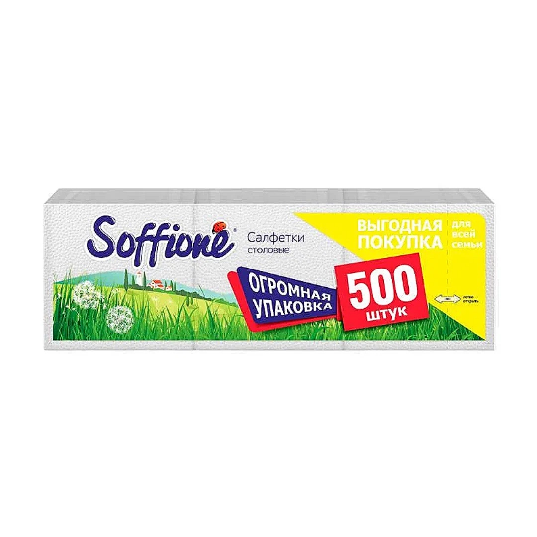Салфетки 24х24 (SOFFIONE) 500л/15уп белые купить в Донецке - Сушиман