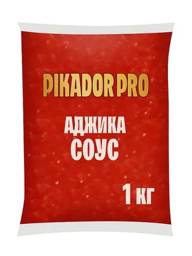 Аджика Pikador PRO 1кг, 6шт/кор купить в Донецке - Сушиман