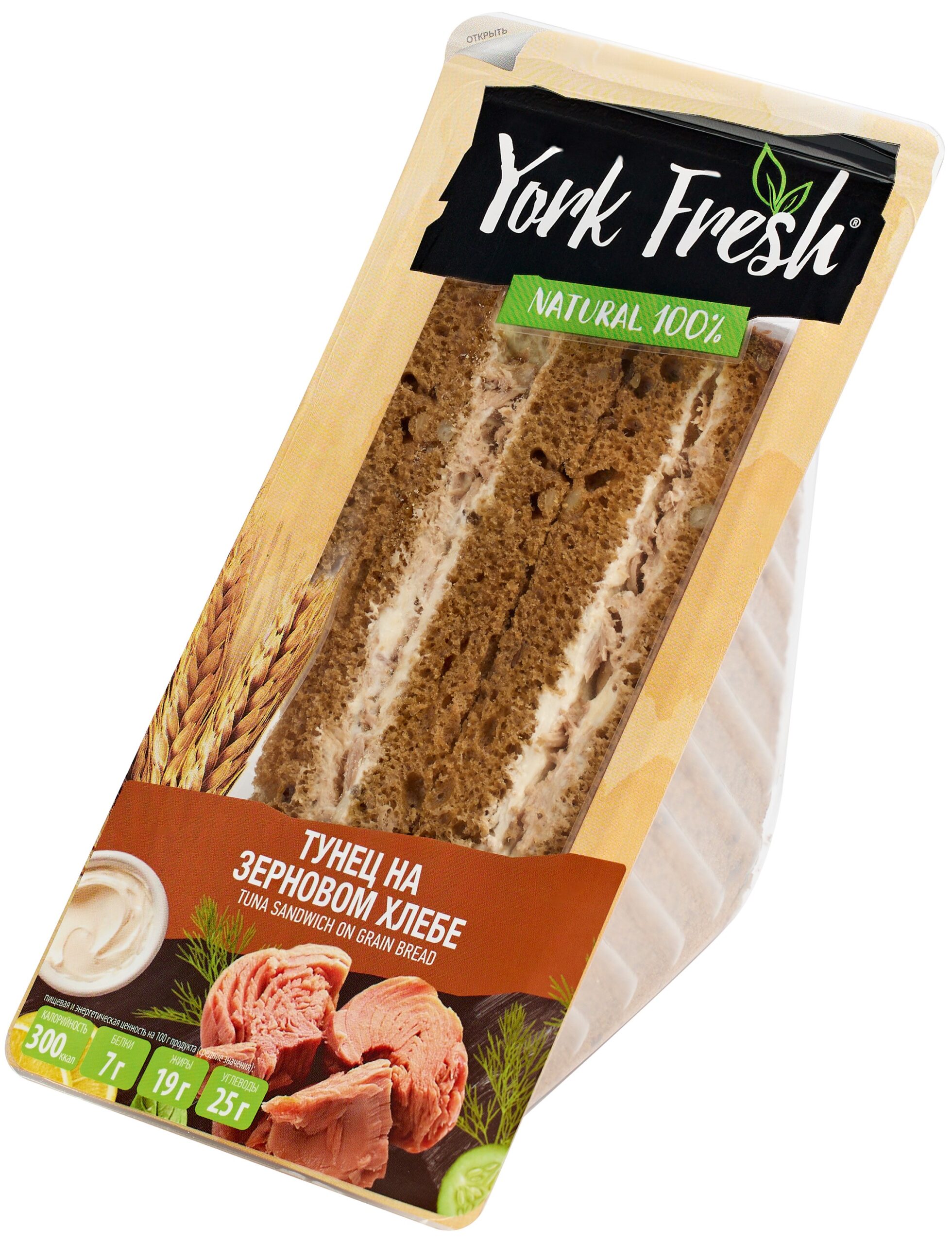 Сэндвич с тунцом на зерновом хлебе YORK FRESH 150гр, 6шт/кор купить в Донецке - Сушиман