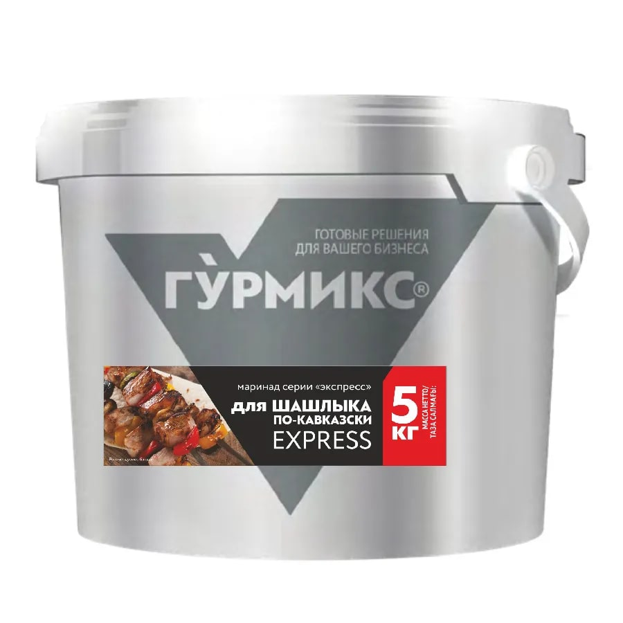 Маринад для шашлыка по-кавказски Гурмикс, серия Экспресс 5 кг 3шт/кор 10386301 купить в Донецке - Сушиман