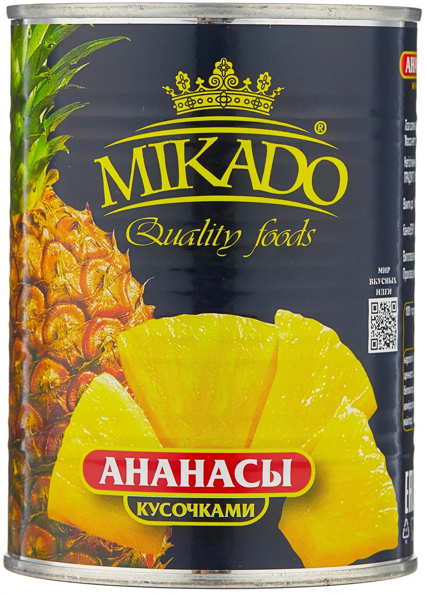 Ананасы консерв. кусочки MIKADO 580гр 12шт/кор купить в Донецке - Сушиман