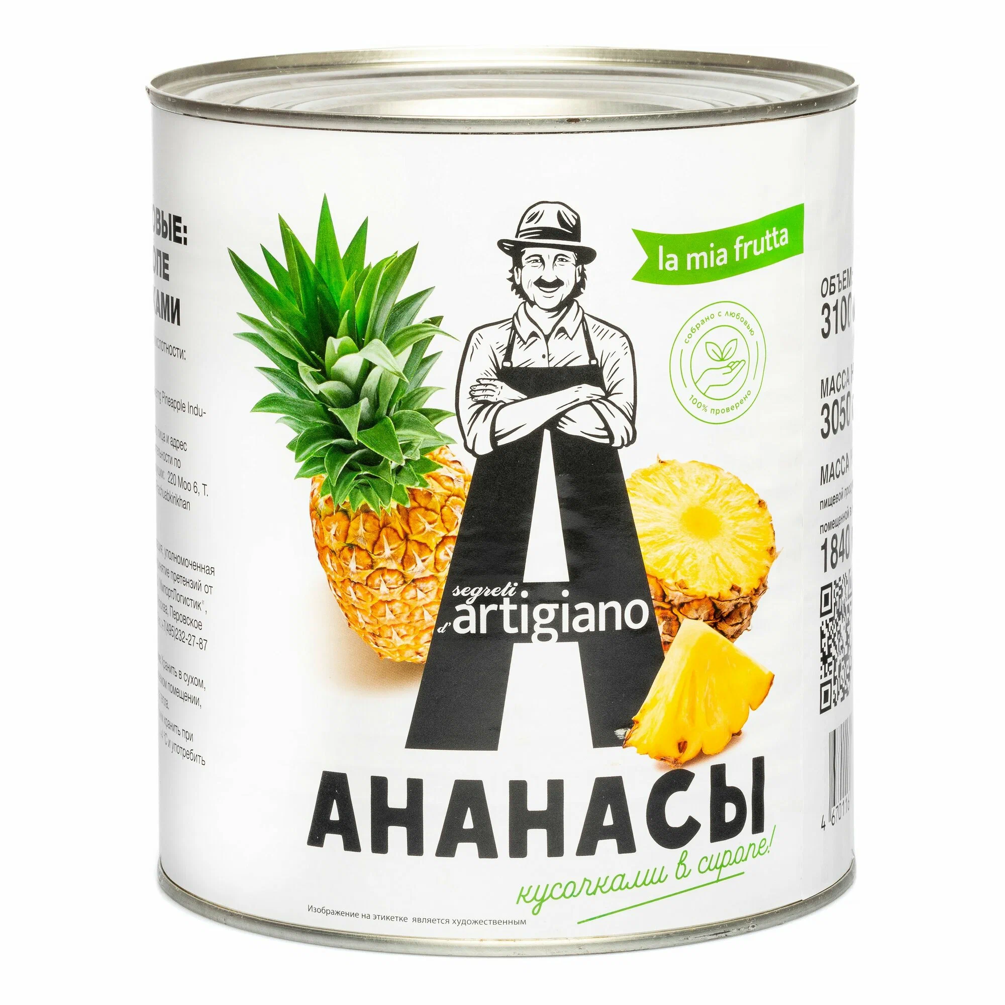 Ананас кусочки крупные 3050гр/3100мл (осн.пр.1,84кг) ж/б Segreti D’Artigiano™ Таиланд*6 шт/кор купить в Донецке - Сушиман