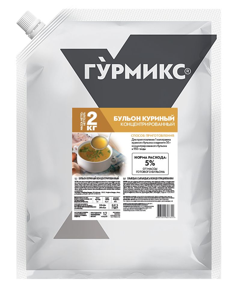 Бульон куриный концентрированный, Гурмикс, 2 кг 3шт/кор 10415687 купить в Донецке - Сушиман